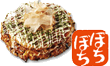 大阪下町の味 お好み焼き「ぼちぼち」
